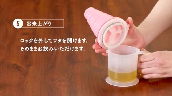 toromicup_2.jpeg ぴったりトロミがつくカップ