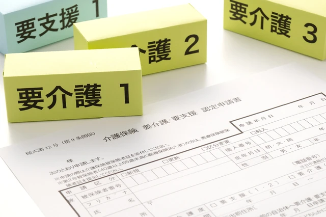 pixta_92572284_S.jpg 介護度