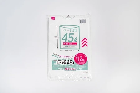 ダイソー「ゴミ袋 45L」
