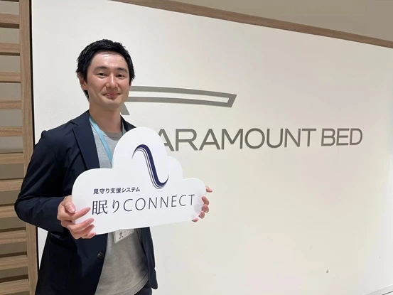 パラマウントベッド田中さん