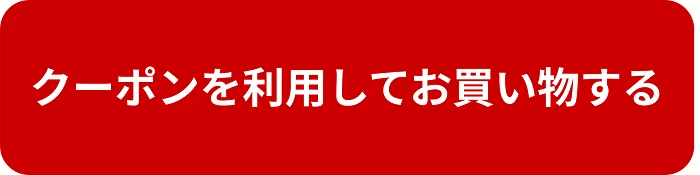 CPbanner_4.png シニアケアモール動線