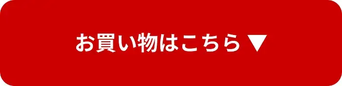 シニアケアモールへの動線