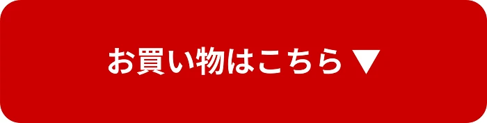 シニアケアモールへの動線