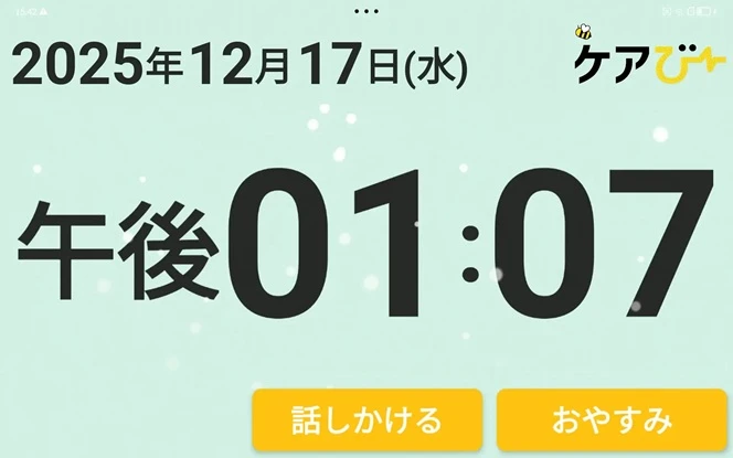 698427a12294a.jpg 時計として