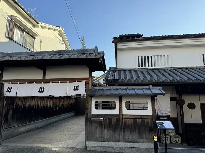 ならまち