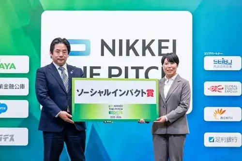 「NIKKEITHEPITCHSOCIAL2025-2026」での米田さん