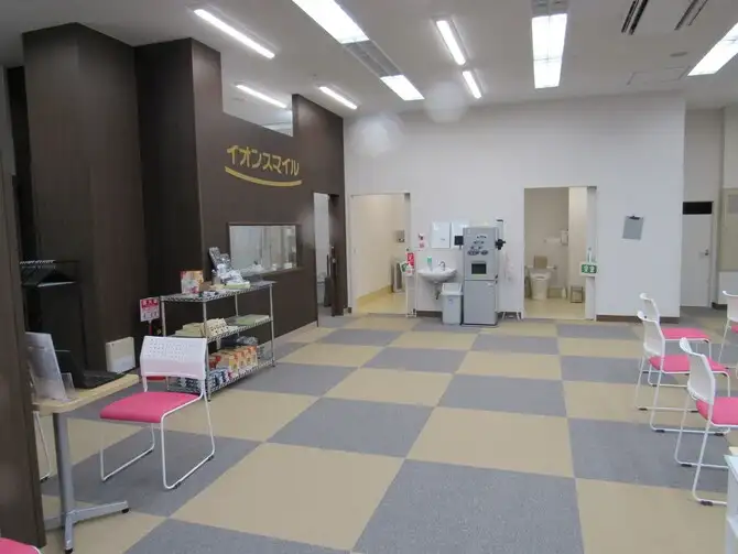 イオンスマイル久居店
